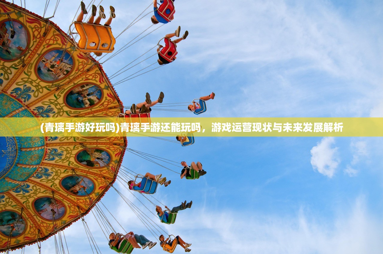 (危机航线预告)危机航线抢先版最新版下载攻略及常见问题解答