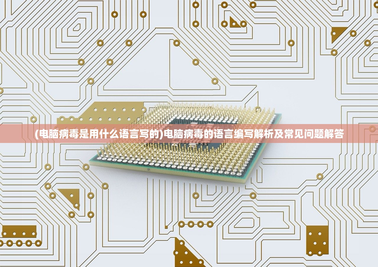 (圣墟万古神帝)万古圣墟游戏，探索奇幻世界的无尽魅力