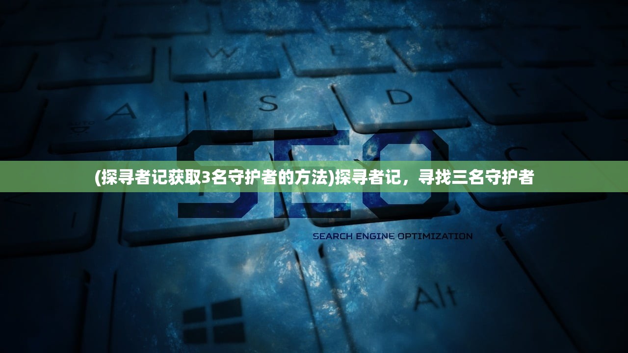 (超级星探手游)超级星探，是否属于R18类别？