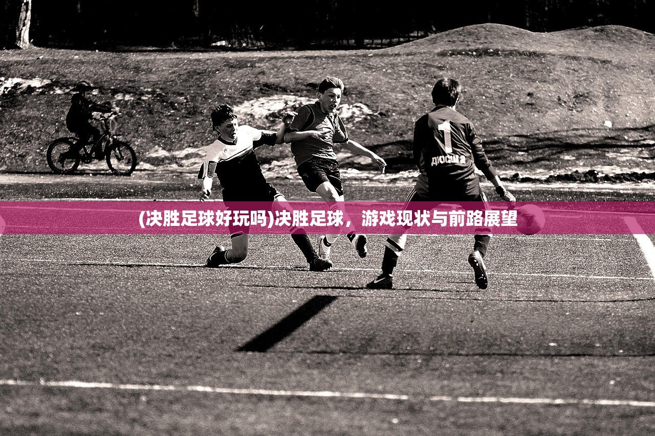 (少年西游记2吧 百度贴吧)少年西游记2吧，探寻奇幻西游之旅的新篇章