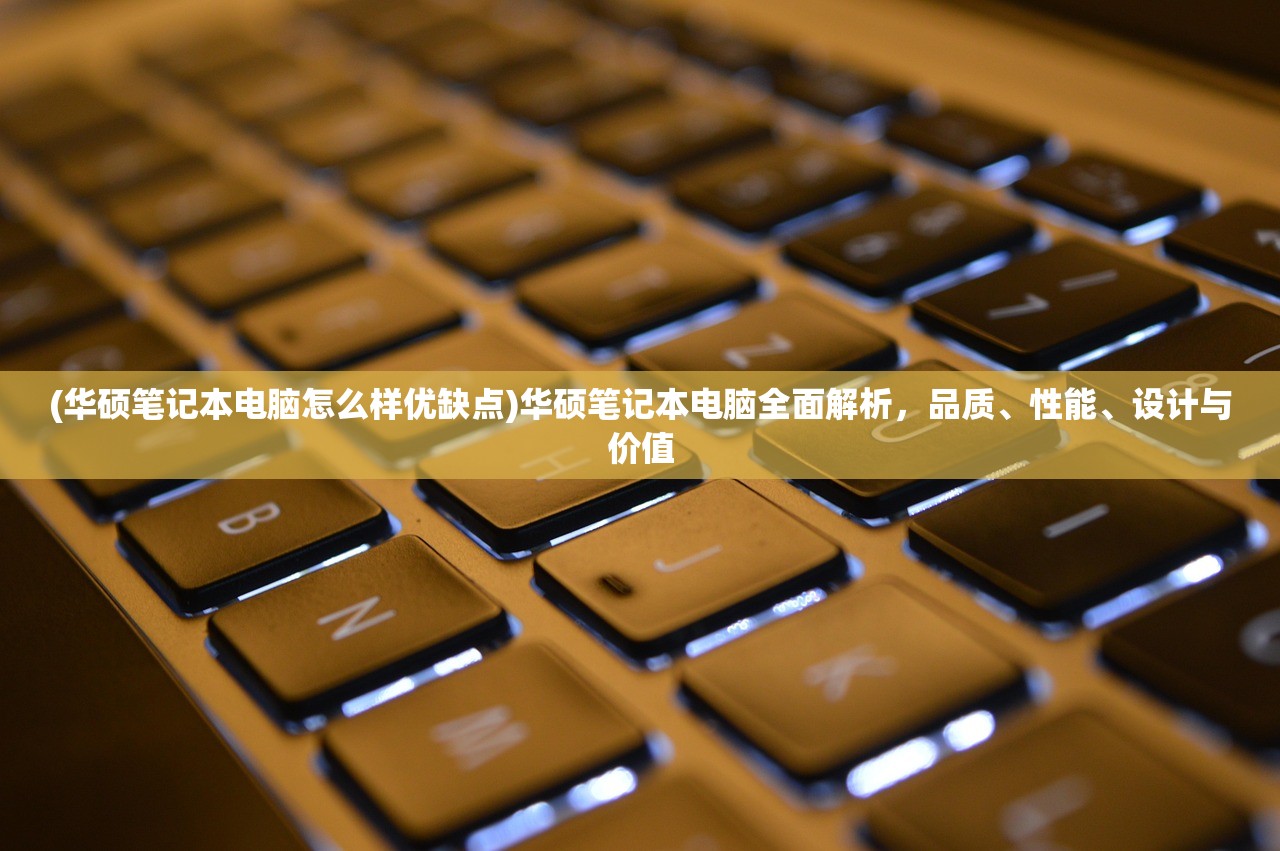 (机甲长空破解版下载)机甲长空，豌豆荚中的未来战场