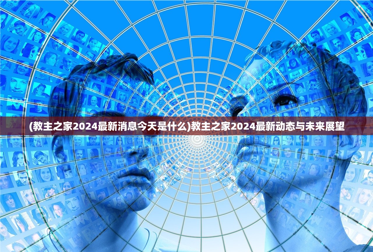 (使命召唤先锋是几代)使命召唤先锋，引领新时代的射击游戏标杆
