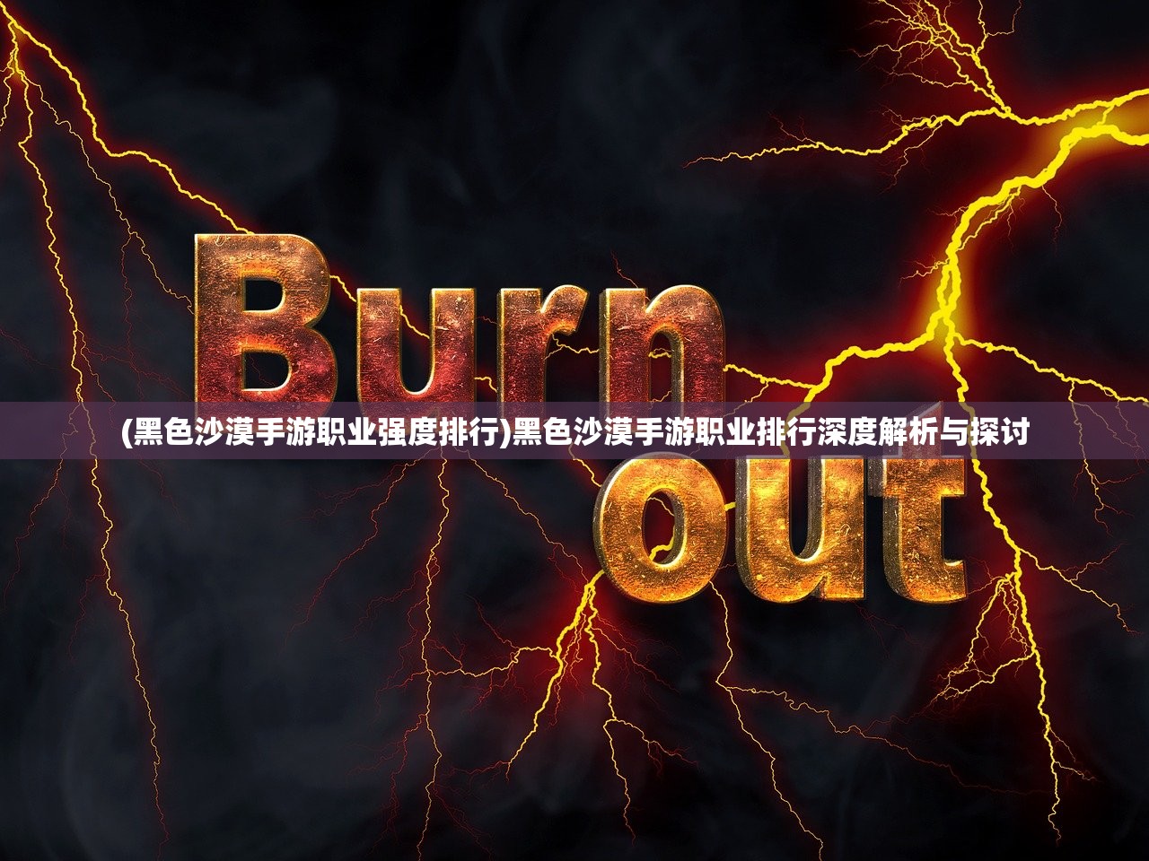 (阴阳师手游脚本下载)阴阳师手游脚本，深度解析与常见问题解答