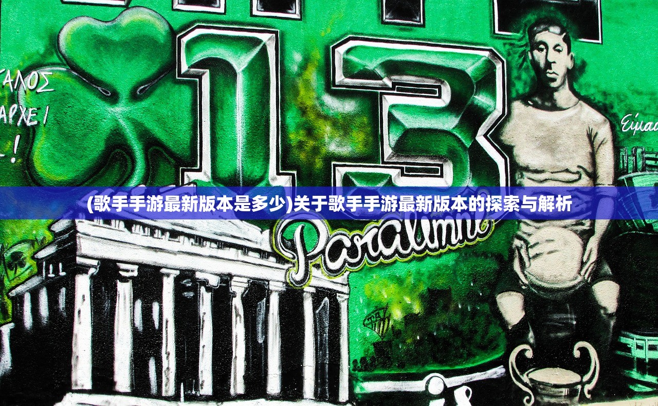 (放置地牢游戏)关于放置地牢原版的名称及其相关内容探讨