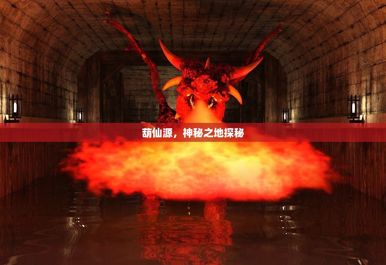(天龙八部3畅易阁官网交易平台)天龙八部3畅易阁，游戏的新篇章与玩家体验探索