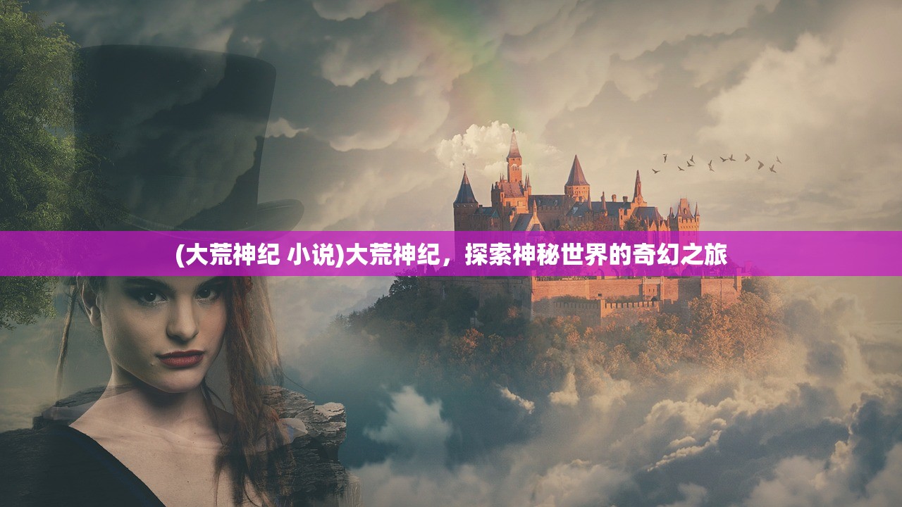 (英雄无敌3宝物末日之刃合成)英雄无敌3宝物末日之刃，传奇之器的神秘力量