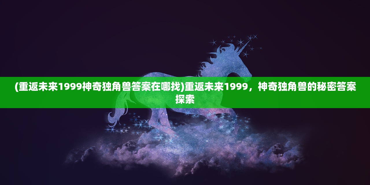 (灵域修仙手游哪个职业强)灵域修仙手游，探索奇幻修仙世界的无限魅力