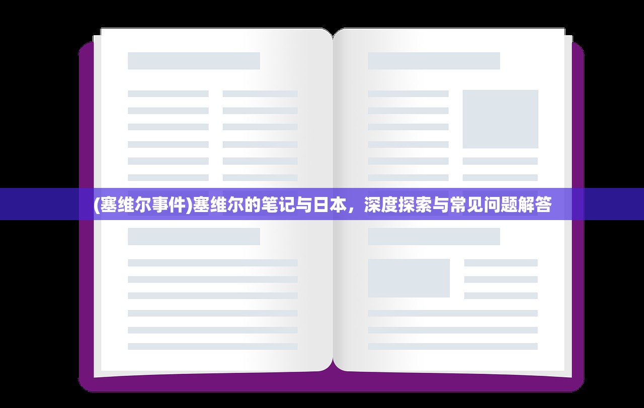 (消除萌宠大作战)消除萌怪大作战15关攻略详解及常见问题解答