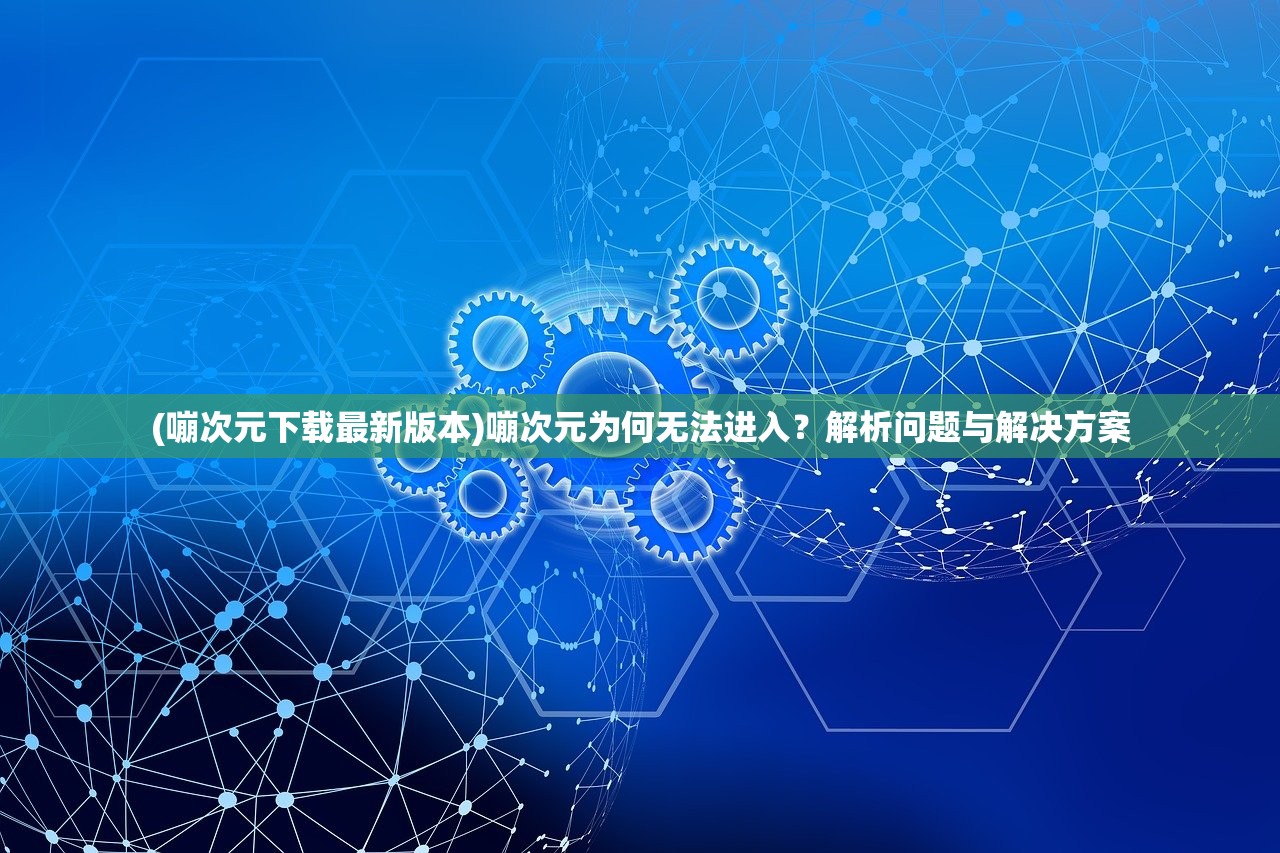 (问道最新升级攻略2020)问道升级攻略，贴吧热议指南
