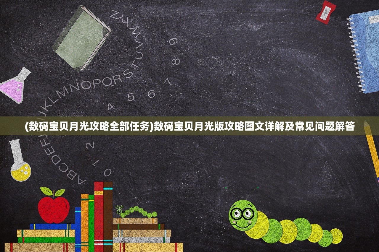 (龙迹之城交易平台在哪找)龙迹之城，探索新型交易平台的奥秘与机遇