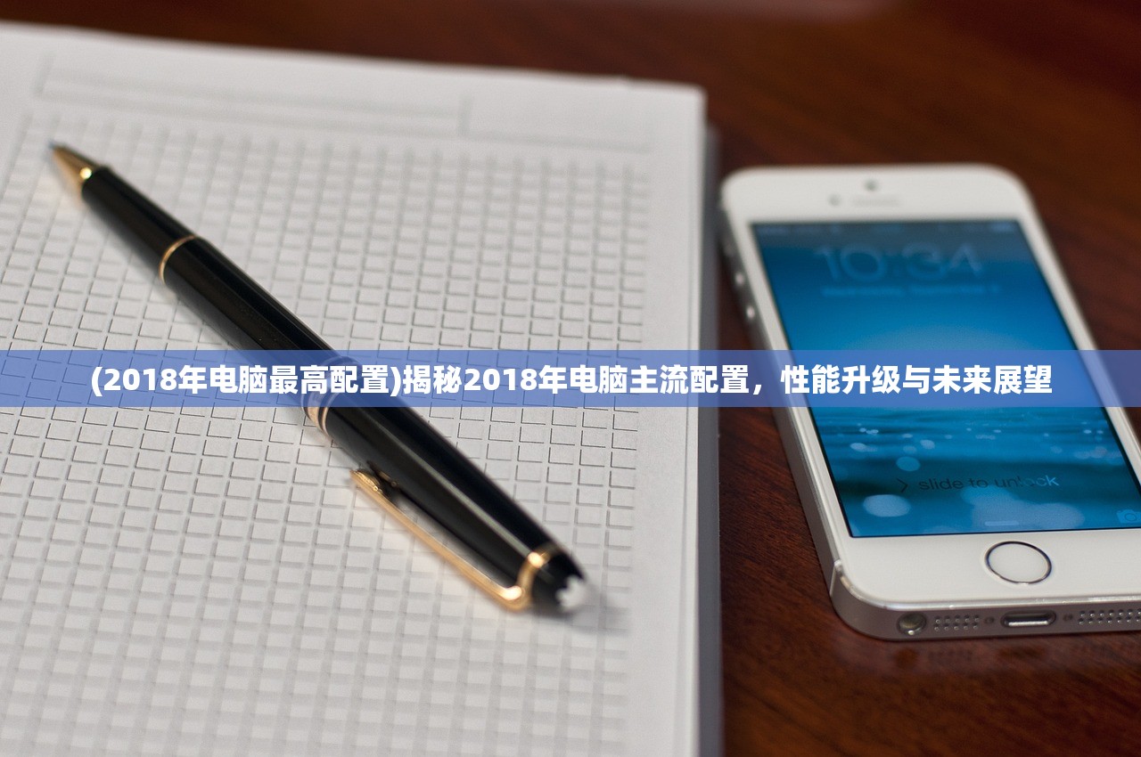 (七雄纷争武将最佳搭配推荐)七雄纷争武将最佳搭配策略及深度分析