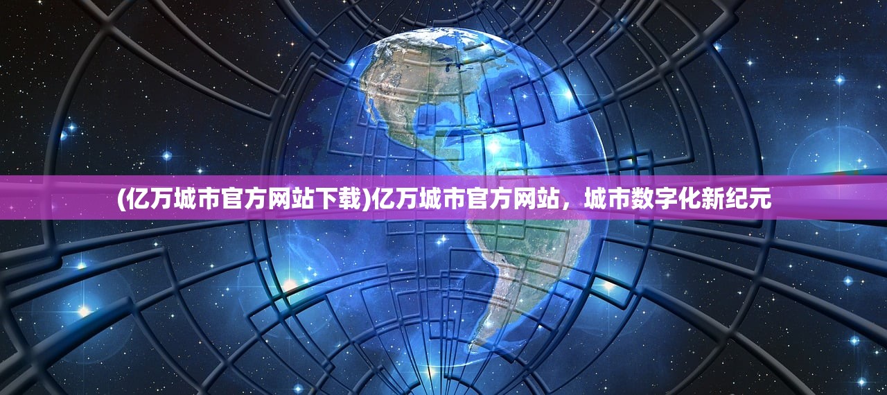 (霆锋传奇激活码是多少)霆峰传奇，探索传奇世界的奥秘与魅力