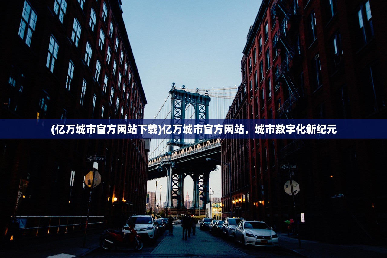 (仙剑奇侠传缘起手游)仙剑奇侠传缘起瑜洲阵容，揭秘最强搭配与未来展望