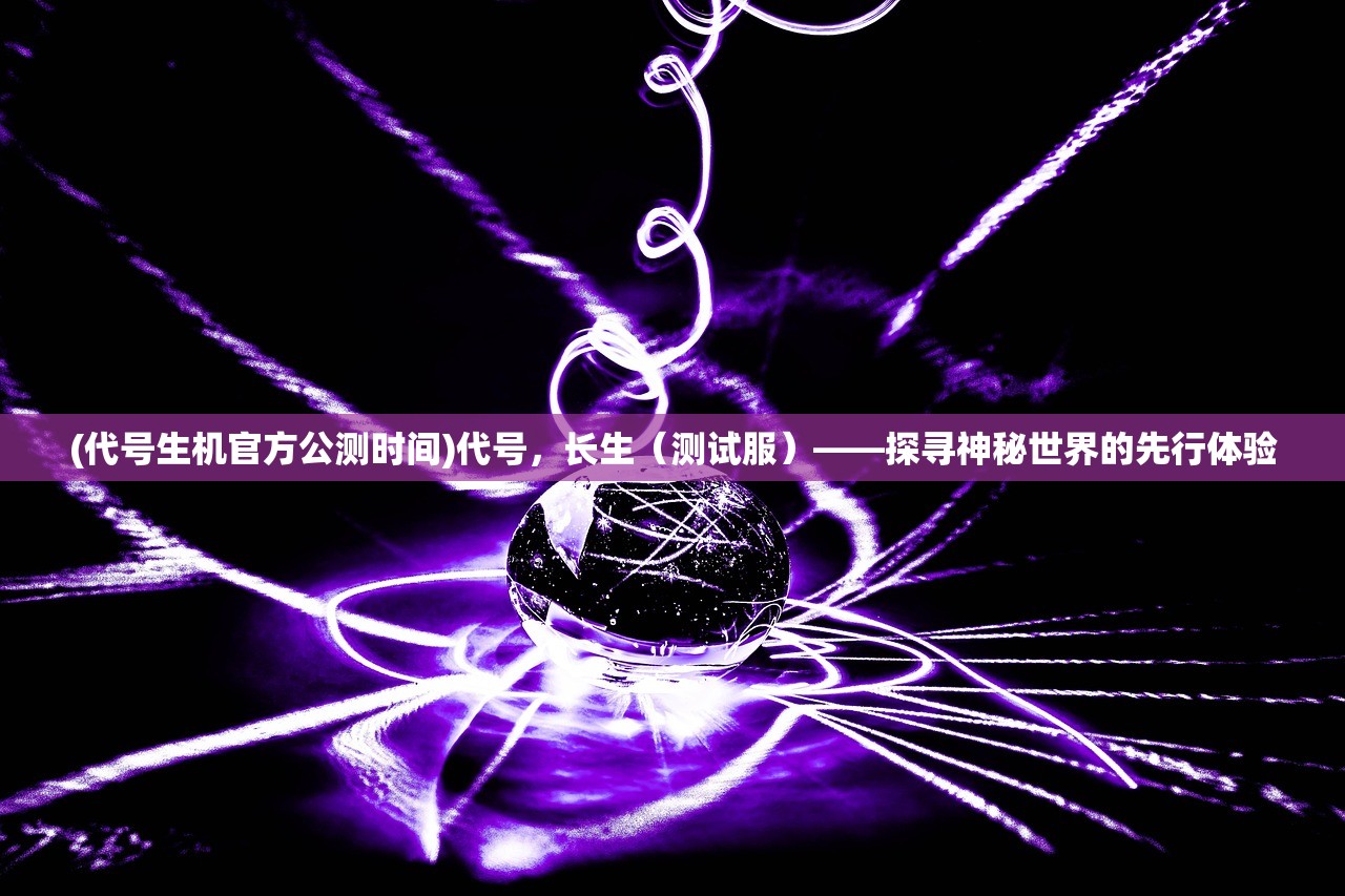 (大汉龙腾好看吗)大汉龙腾打金爆真充，游戏新体验的深度解析