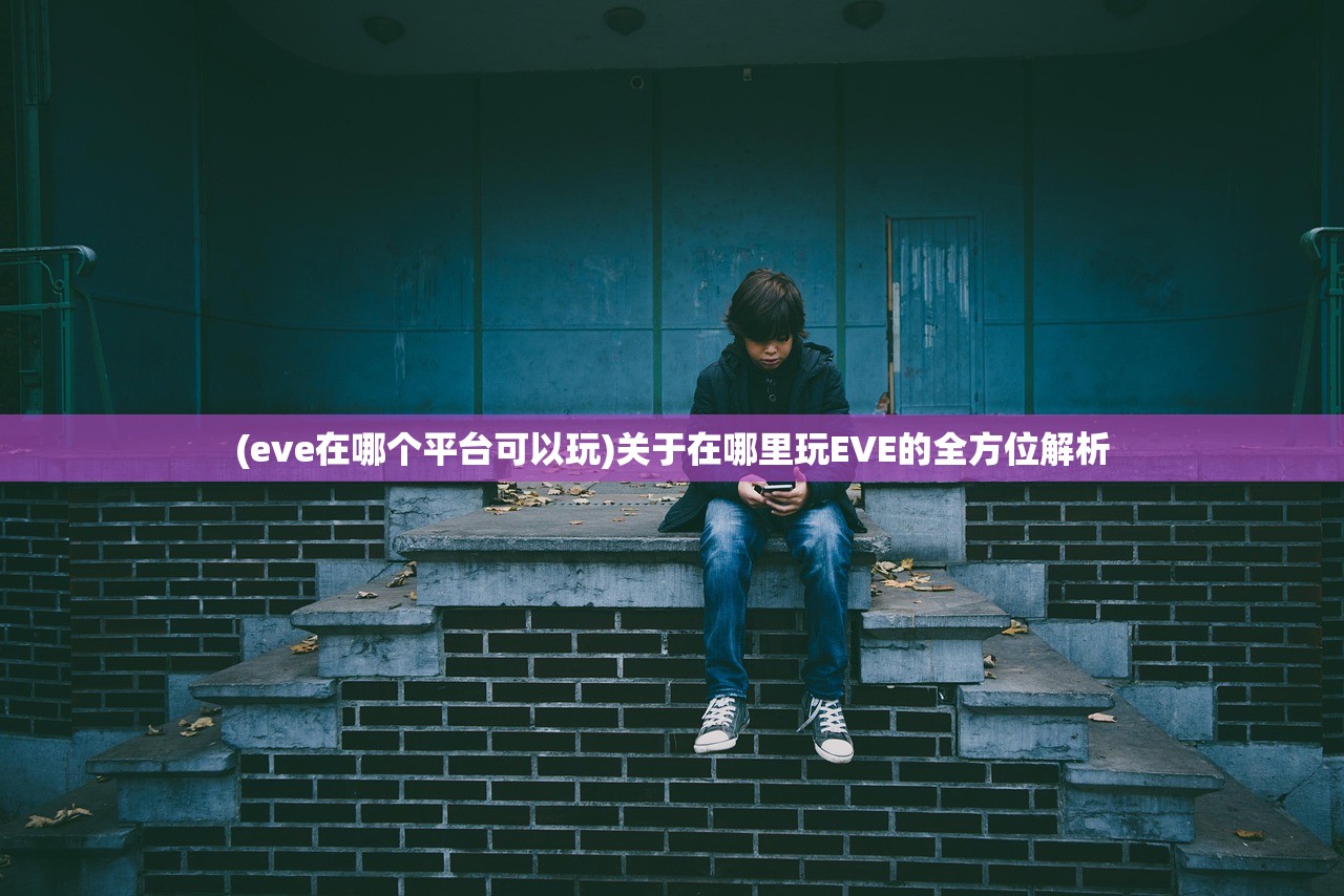 (朝野江湖官网)朝野江湖手游攻略大全及常见问答（FAQ）
