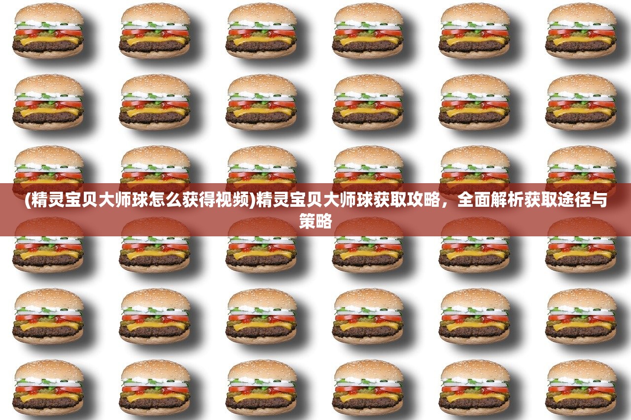 (转生贵族的异世界冒险录)异世界冒险录，探寻未知世界的奇幻之旅