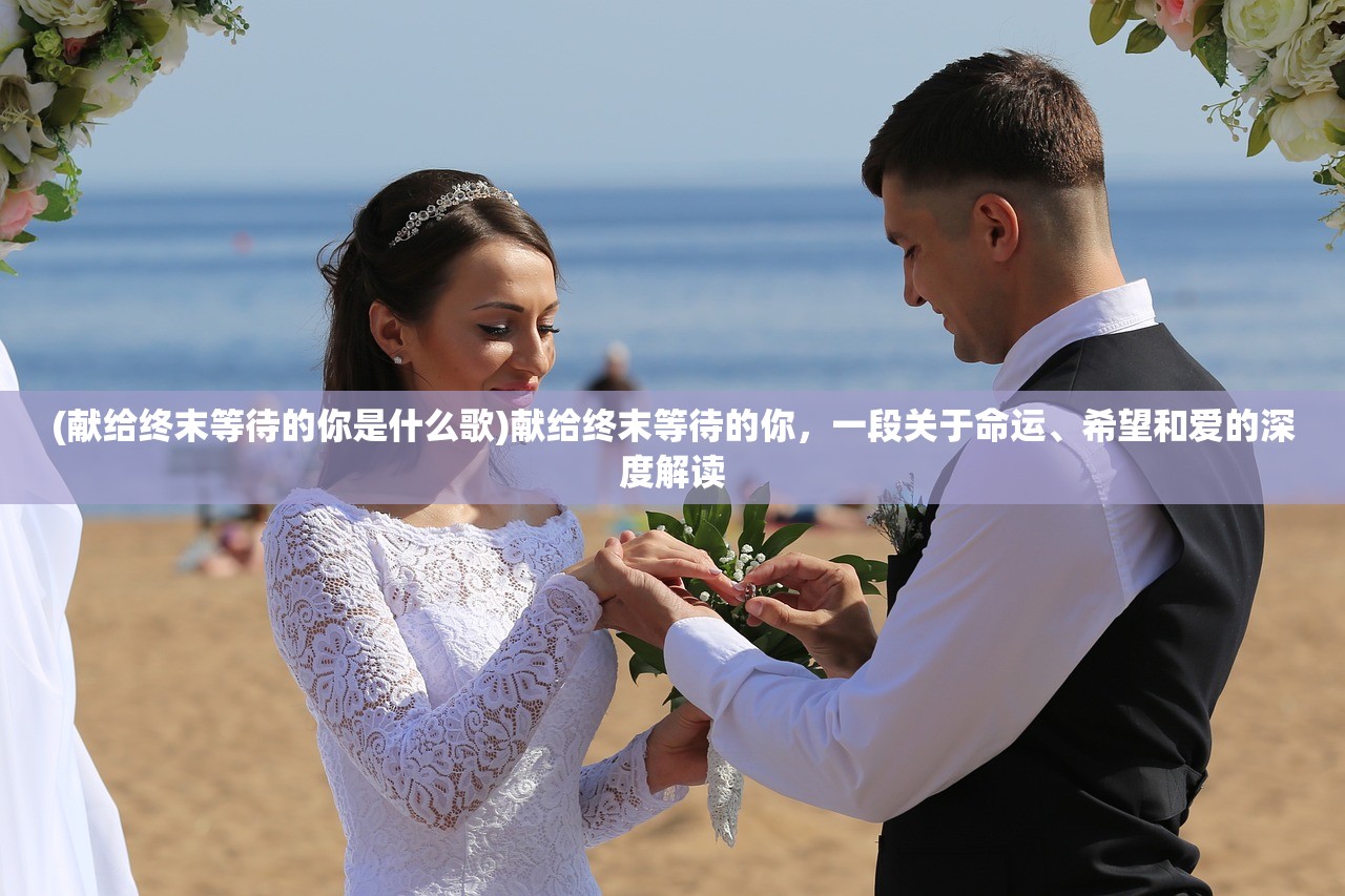 (九洲缥缈录全文免费阅读)九洲缥缈录，全文免费阅读背后的故事与深度解析