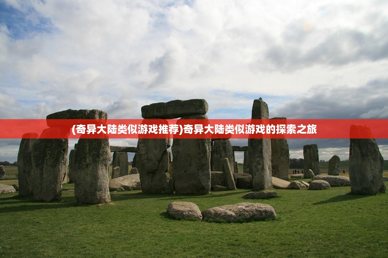 (仙宠奇缘java结局贴吧是什么)仙宠奇缘Java结局揭秘，深度解析与贴吧热议