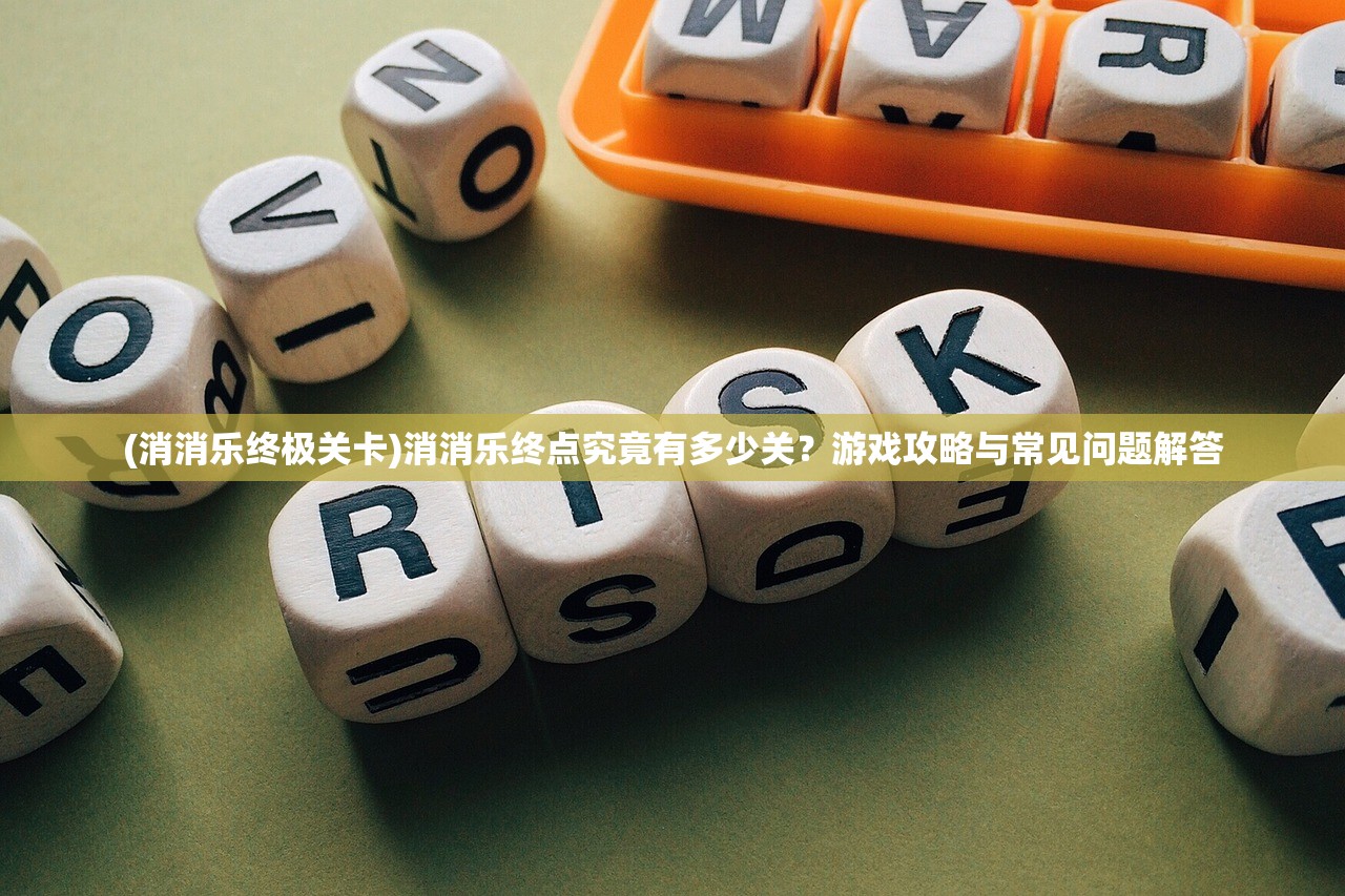 (众神派对角色强度排行2024)众神派对角色强度排行及全方位分析