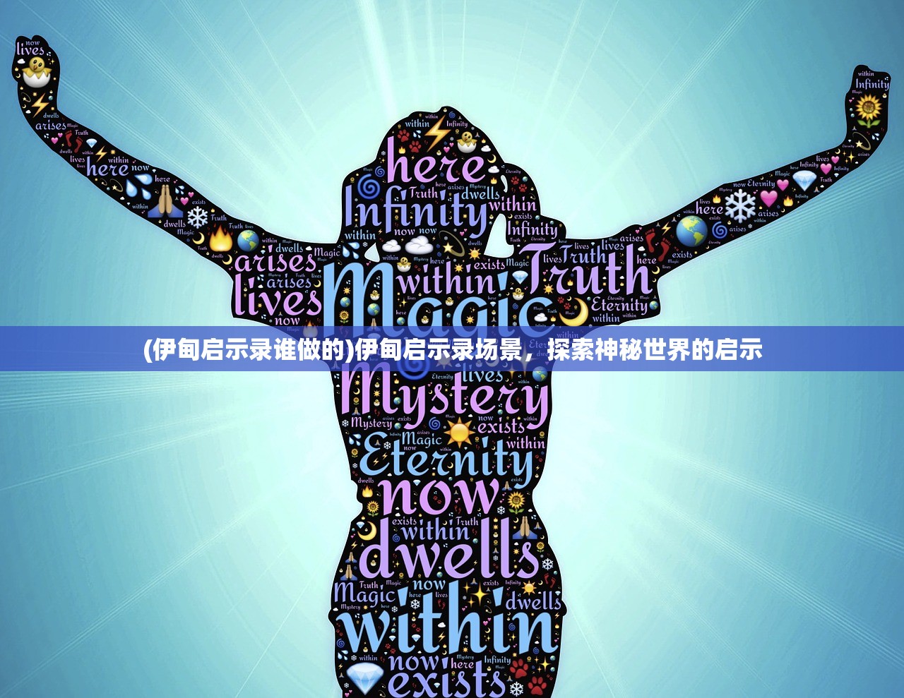 (狼烟四起战四方是什么生肖)狼烟四起战火漫延背后的生肖象征意义探讨