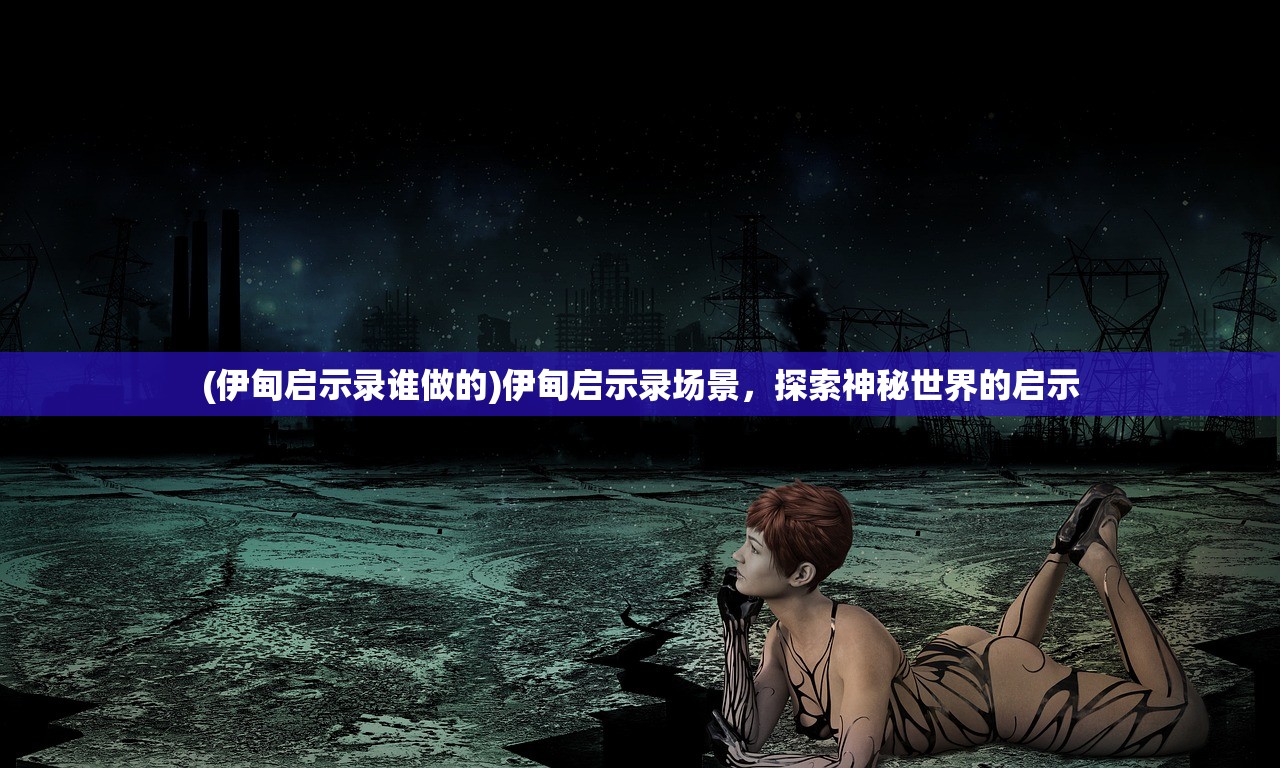 (油管主播模拟器无限钞票版ios)油管主播模拟器，无限钞票版游戏详解与常见问题解答