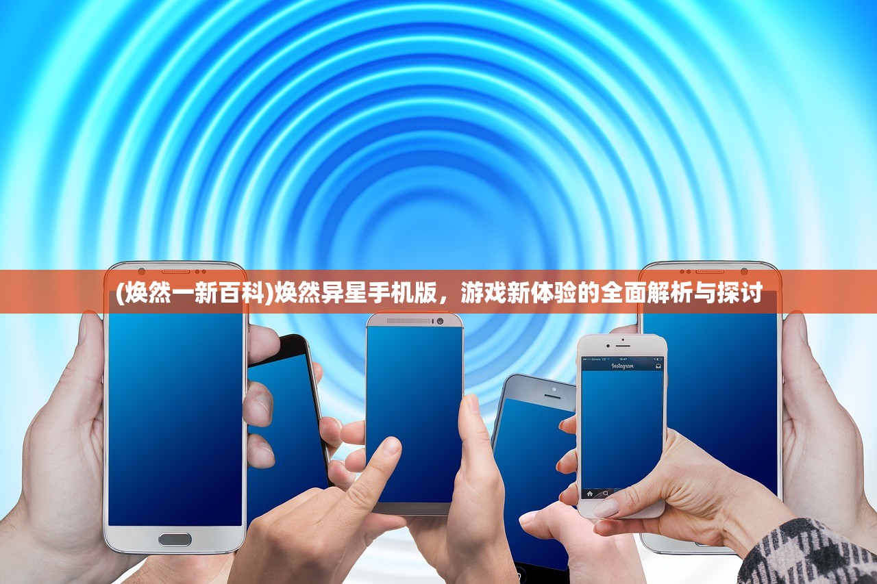 (怒剑传说攻略图文)怒剑传说攻略大全，从入门到精通的全方位指南