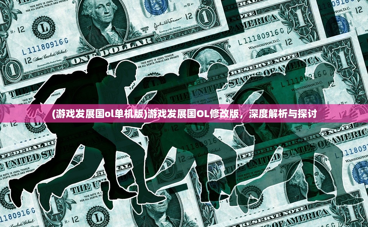 (合金重组手机版下载)合金重组，Metal Mind的革新之路