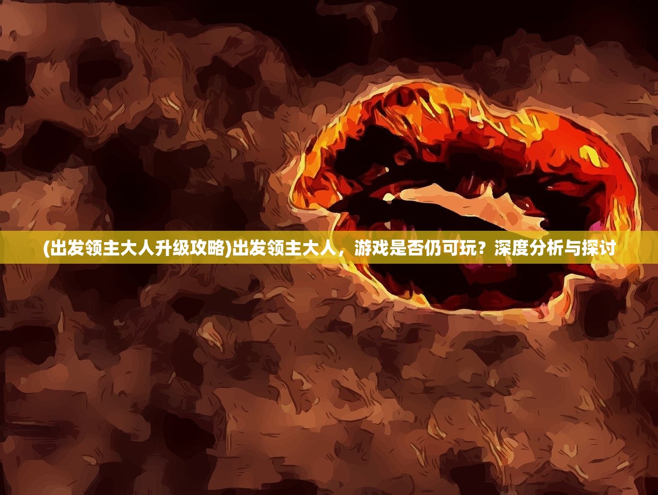 (诸天至尊陆凡 完结了吗)诸天至尊陆凡，终结与传承