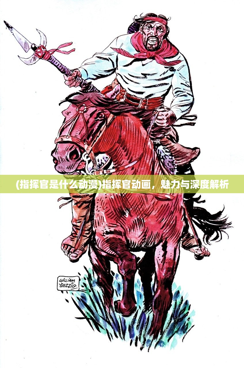 (神将降魔手游)神将降魔职业推荐，最佳职业选择与攻略详解