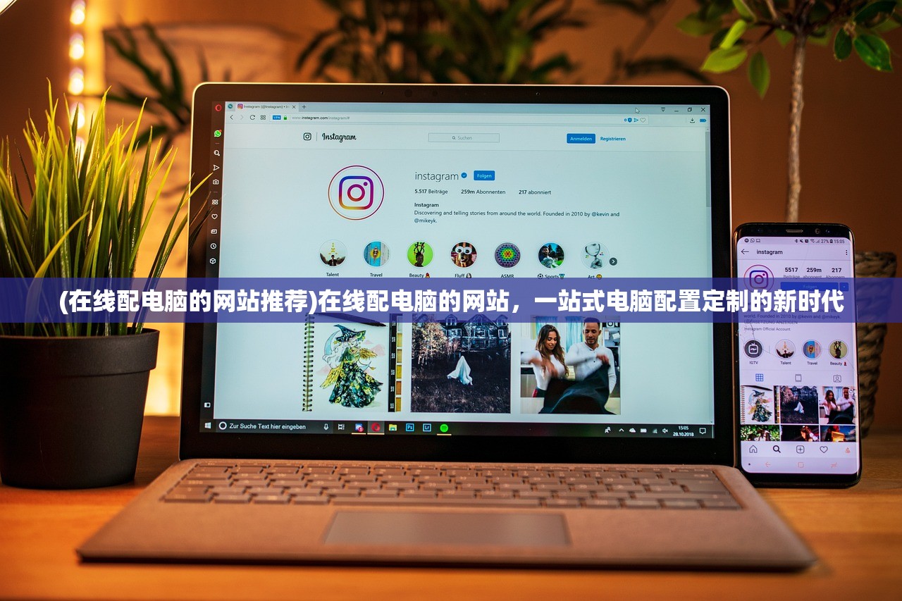 (英雄连城满v版猫扑)英雄连城，满v版的探索与挑战
