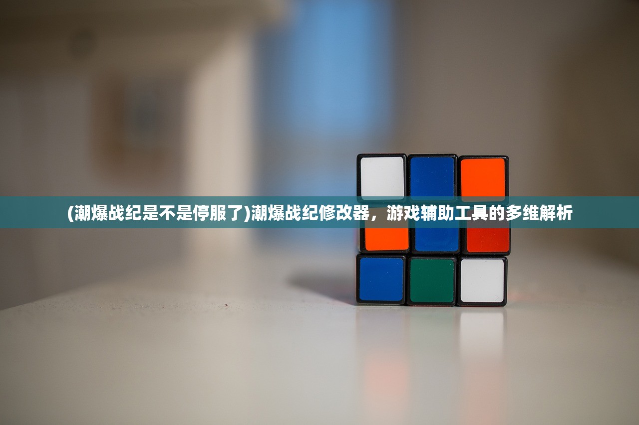 (剑之痕满兑换码2024最新版)剑之痕满V，游戏新纪元之深度解读