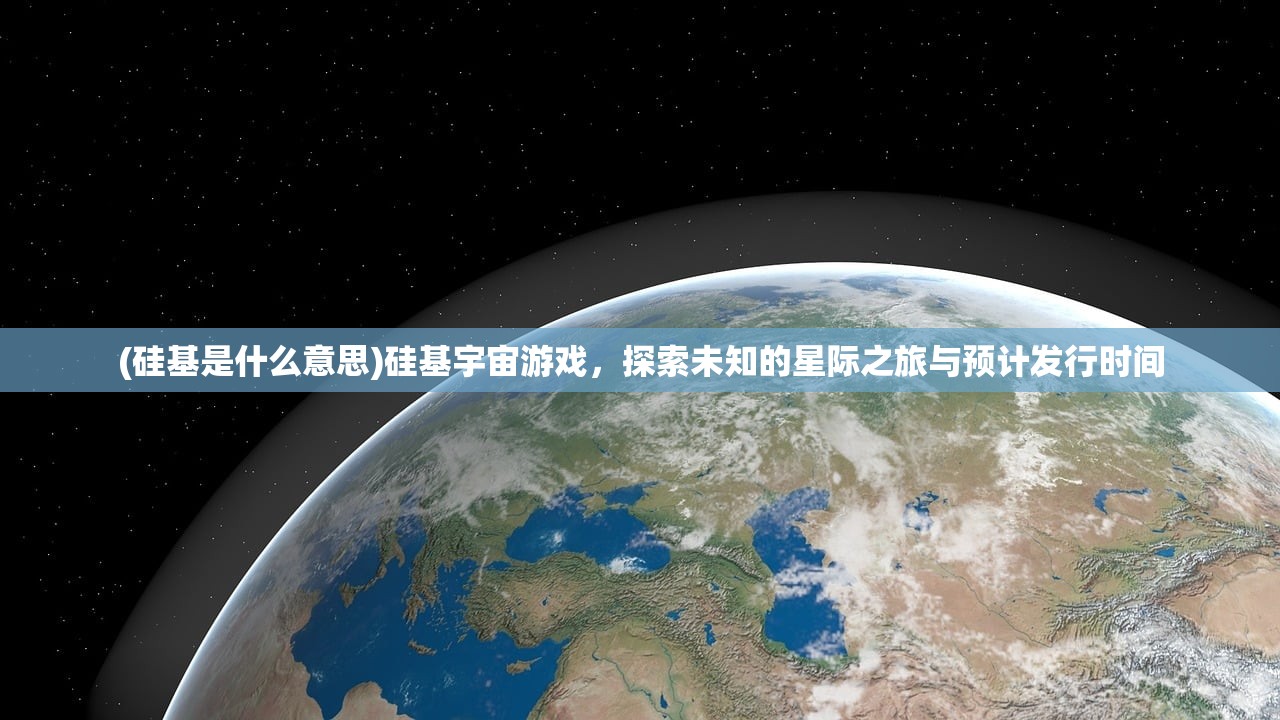 (有谁会不喜欢谕呢txt)有谁不喜欢剑仙呢？免广告版攻略与深度解析