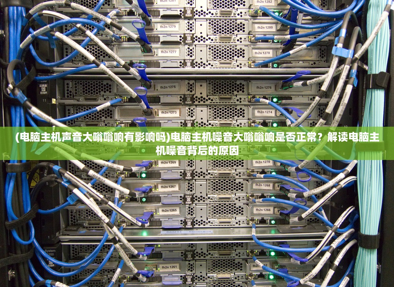 (剑之痕满兑换码2024最新版)剑之痕满V，游戏新纪元之深度解读