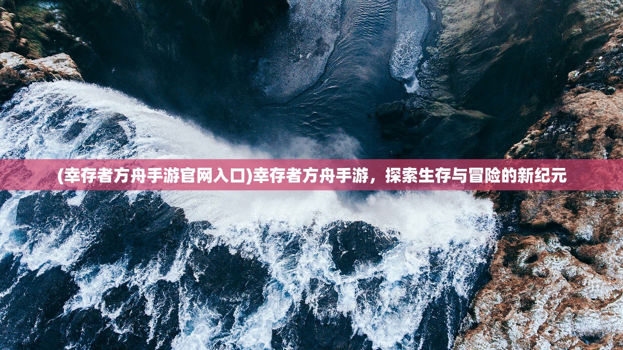 (西游七十二变比拼顺序)西游七十二变关闭引发深度思考，游戏背后的原因与挑战