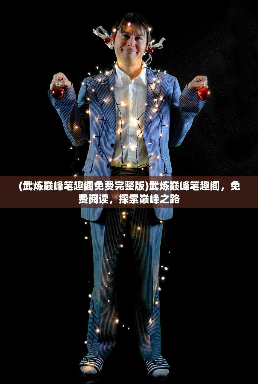 (对迟到的认识自己的错误)关于对迟到的认识