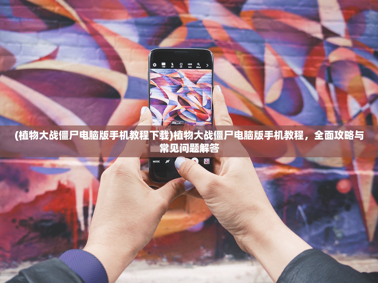 (魂之纪元官网)魂之纪元攻略大全，游戏指南与常见问题解答