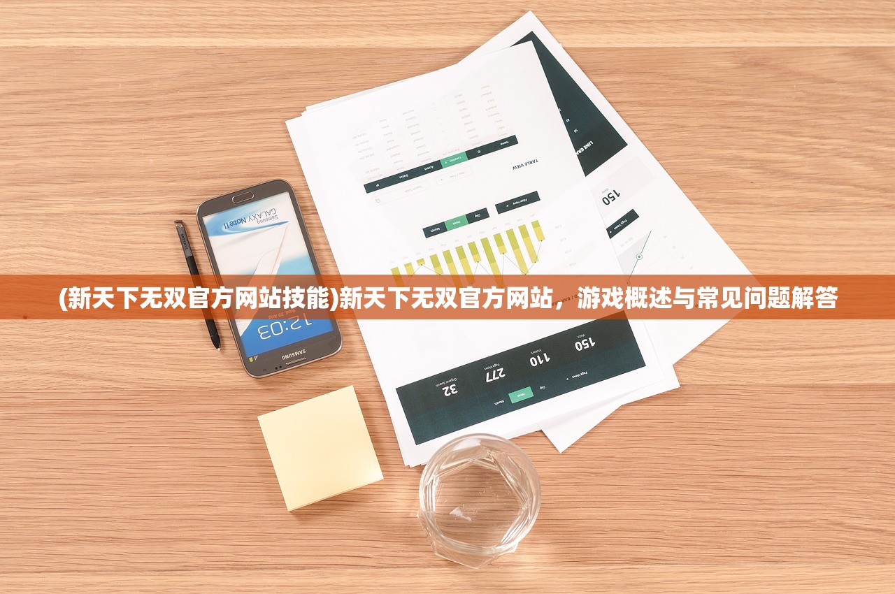 (代号:龙)代号黑龙电视剧，深度解析与常见问题解答