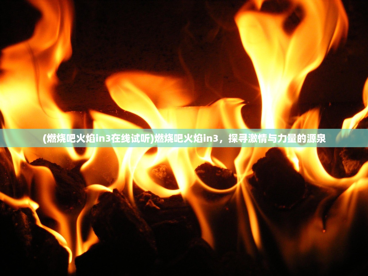 (仙境苍穹工坊配方详解详细)仙境苍穹工坊配方，神秘与创新的融合