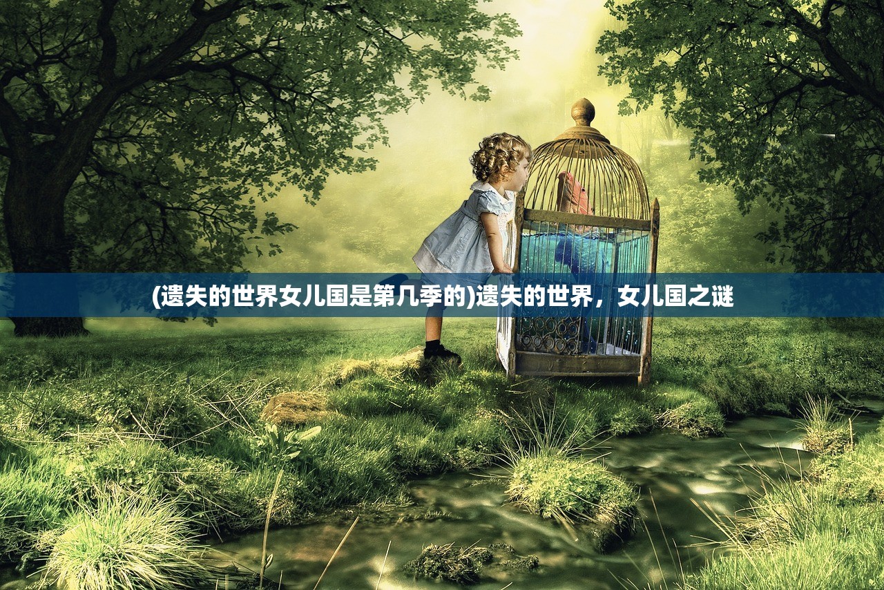 (苍之女武神1200层攻略)苍之女武神1300层攻略详解及常见问答解答