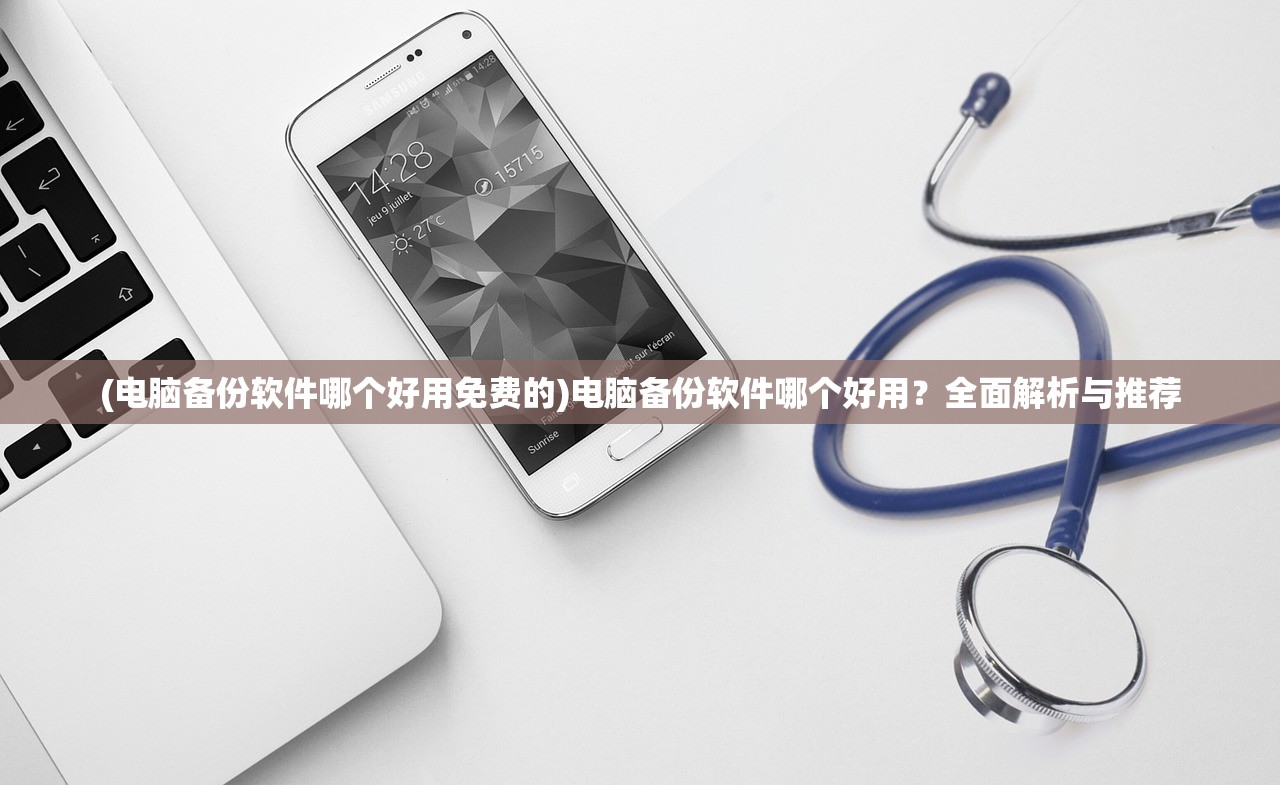 (永恒纪元满v无限钻石版安装)永恒纪元满V无限钻石版，游戏探索与深度解析