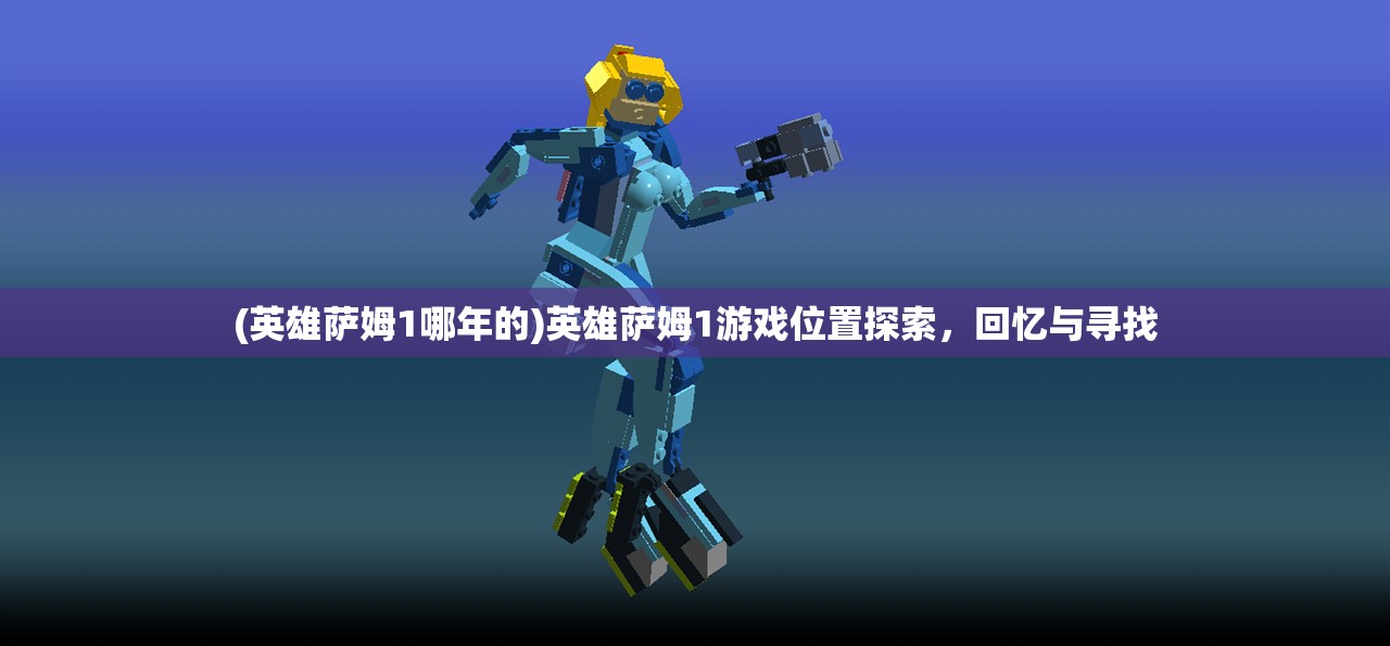 (魔神纪元哪个职业厉害)魔神纪元攻略大全——从入门到精通的全面指南