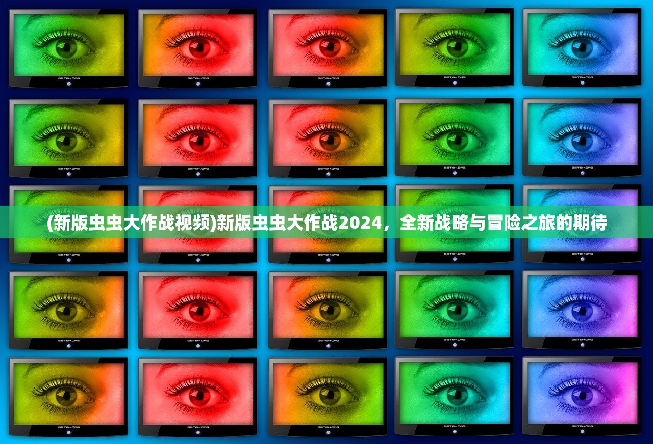 (棉花糖之梦想成真动画片)筑梦神奇之旅，寻找棉花糖小窝的奇幻之旅