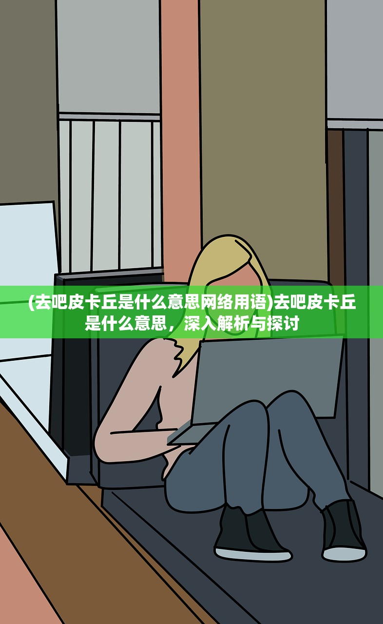 (真三国无双帝国未统治地区招募武将)真三国无双帝国，战略与荣耀的交汇