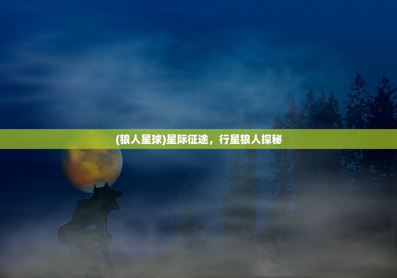 (天子令女主是谁)天子令，楚玄白有成的全文免费阅读及其深度解析