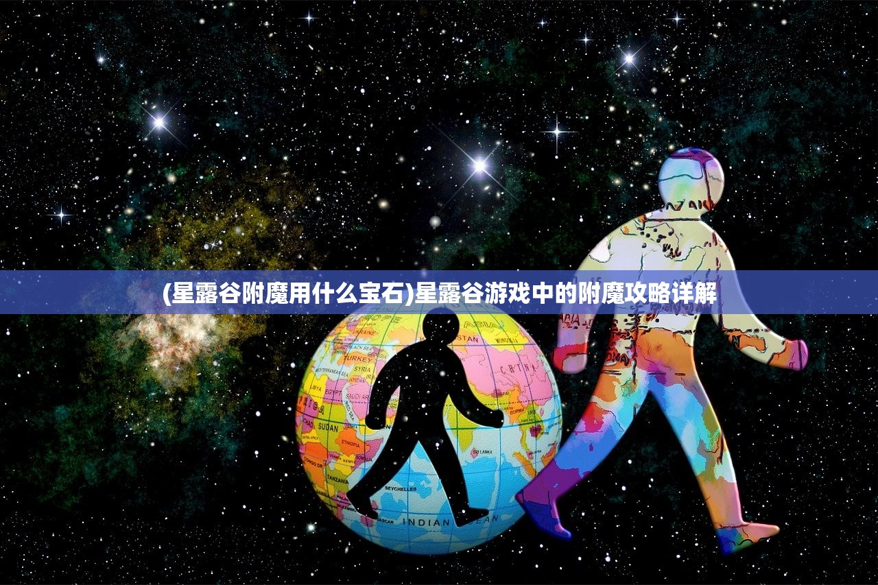 (合成西游单机)合体西游单机，探索经典游戏的新篇章