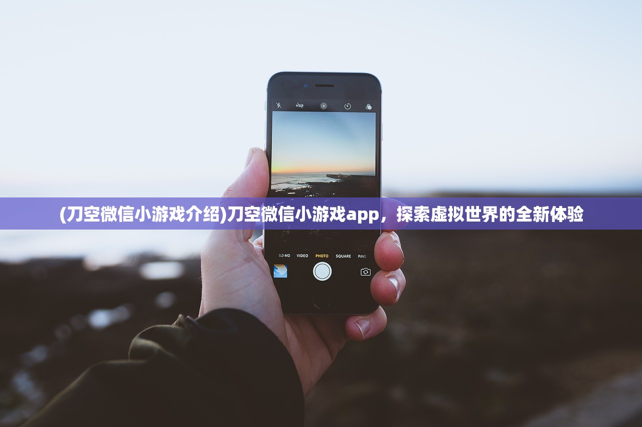 (山海怪谈)山海怪闻谭，神秘传说与古老文化的交织