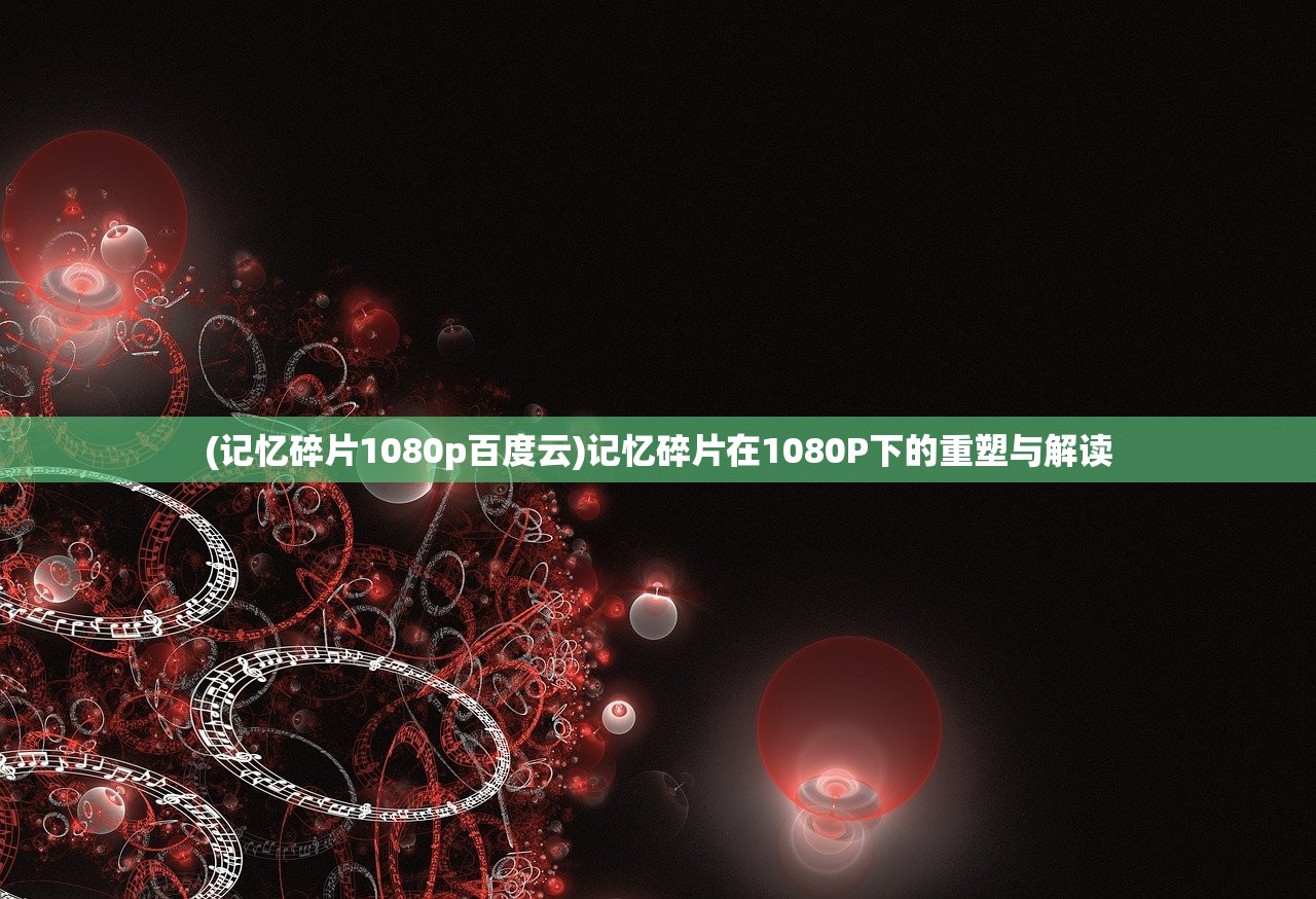 (战神霸业之路手游官网)战神霸业之路手游，征服与荣耀的史诗之旅