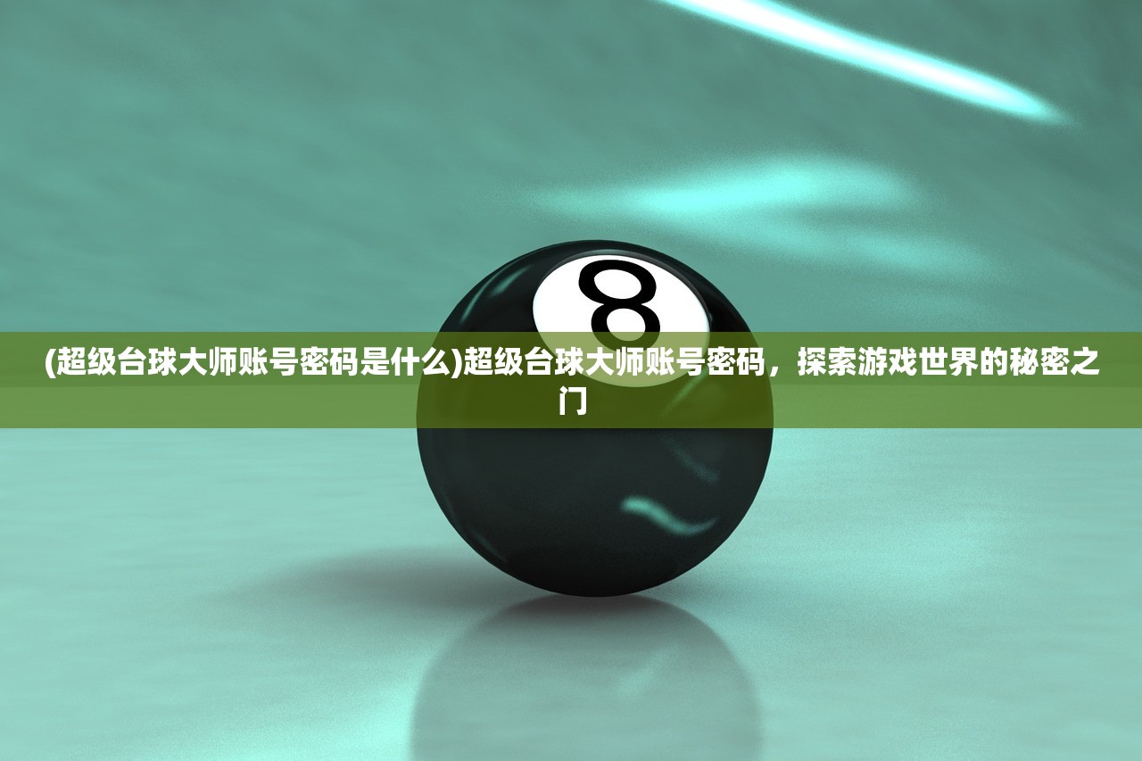 (少年刀剑笑脚本大全)少年刀剑笑——探寻脚本背后的故事与魅力