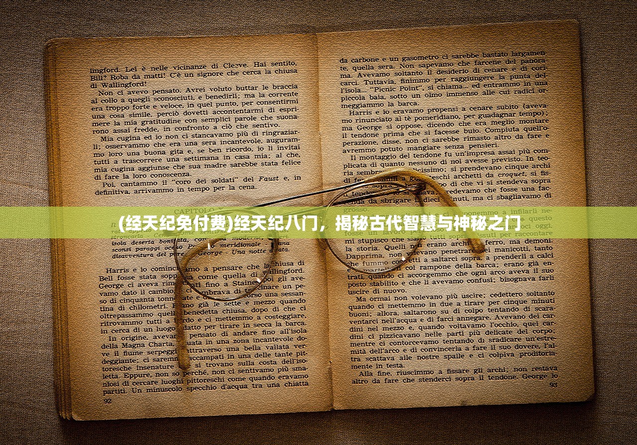 (火王手游攻略大全)火王手游攻略大全及常见问答解析