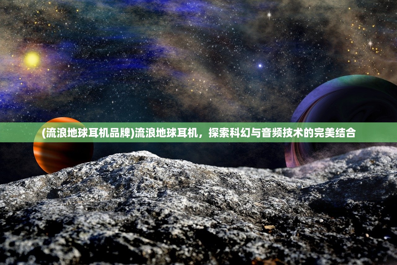(传奇永恒官方吧魔能闪)传奇永恒官方吧，探索经典游戏的魅力与未来展望